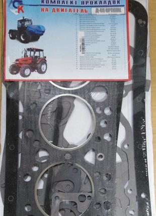 Ремкомплект двигуна д-65, юмз 28 щонаймін. стандарт