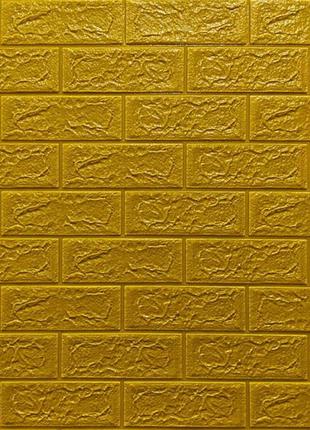 Самоклеюча декоративна 3d панель цегла золото 700х770х5мм (011-5) sw-00000147