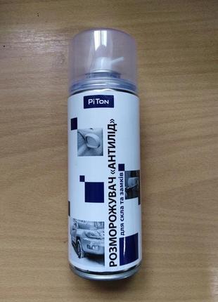 Размораживатель стекла (аэрозоль) piton 400мл