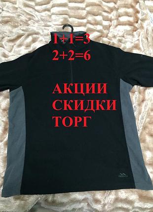 Trespass дуже м'який і красивий фліс флісова кофта фліс торг