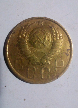 5 копійок 1949 рік.2 фото