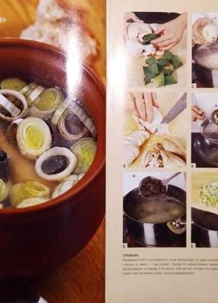 Школа гастронома, журнал для тих, хто любить готувати.3 фото
