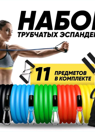 Еспандер гума для зарядок exercise pipe, еспандер гумовий джгут в