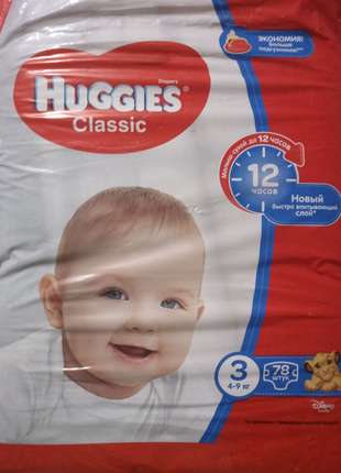 Huggies classic