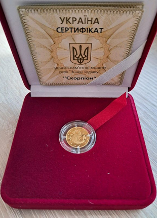 Золотая монета скорпион, золота монета скорпіон нбу 2007р.