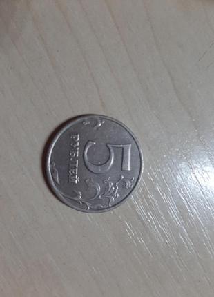 Монета 5 рублів 1998 року2 фото