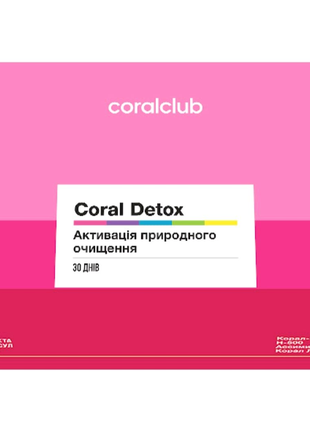 Coral detox