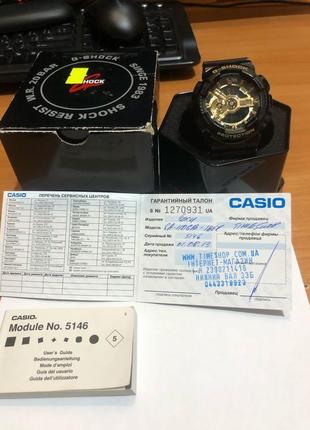 Годинник casio ga-110gb-1aer оригінал