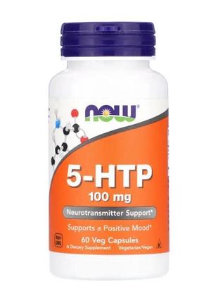 5-htp 100 мг, now foods, 5-гідрокситриптофан, 60 капсул