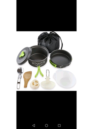 Набор посуды mallome camping cookware mess kit gear для кемпинг.
