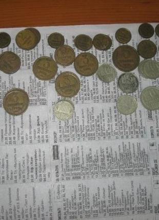 Монети срср 60-х, 70-х років.ціна за всі монети1 фото