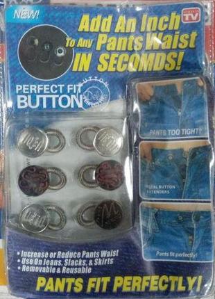 Универсальные пуговицы для одежды perfect fit buttons1 фото