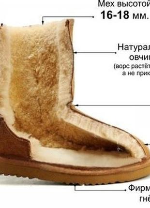 Зимние сапоги ugg australia, оригинал8 фото