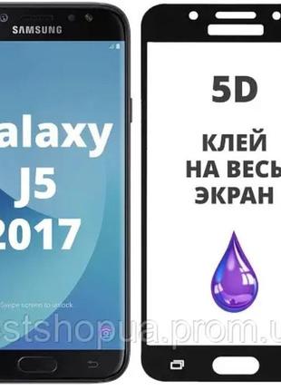 Панель передня 5d glass j5 2017