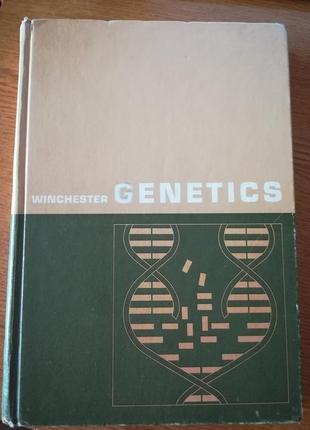 Книга з генетики англійською. genetics: a. m. winchester.1 фото