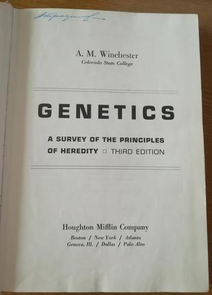 Книга з генетики англійською. genetics: a. m. winchester.2 фото