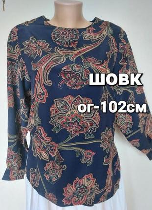 Вінтажна шовкова блуза,квітковий принт2 фото
