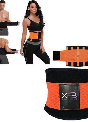 Суперпояс для схуднення xtreme power belt