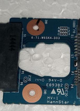 Перехідник odd з ноутбука terra mobile 1513a 6-71-w95kn-d03