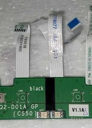 Кнопки тачпада з ноутбука terra mobile 1526