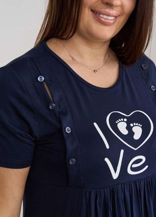 Рубашка для беременных - темно синяя love2 фото