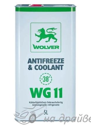 Антифриз wolver antifreeze & coolant wg11 ready for use зелений 5л