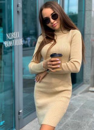 ⛔платье вязка