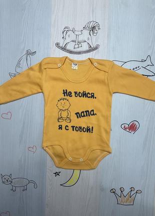 Боди с длинным рукавом 2