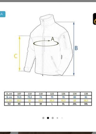 Тактичний флісова кофта helikon-tex® jacket (олива, койот, сіра)7 фото