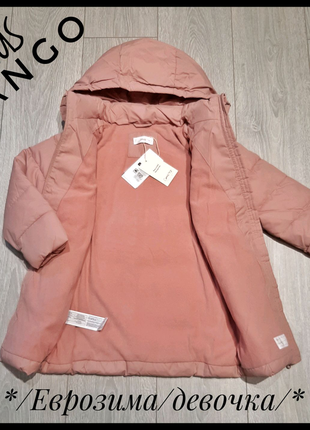 Пальто/подовжена куртка mango kids/еврозима/дівчинка4 фото