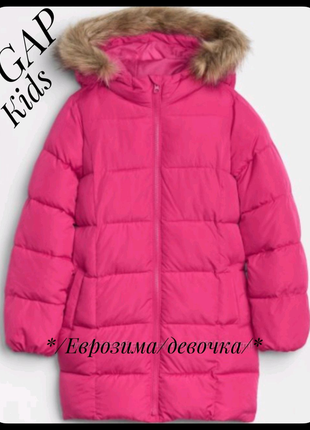 Куртка gap kids/еврозима/фліс/дівчинка/ м 8-9 років/130см.