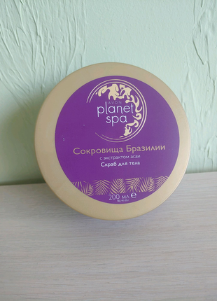 Крем и скраб для тела planet spa от эйвон