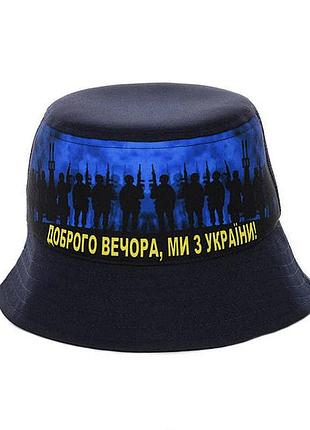 Детская панама "брого вечера, мы с украины"