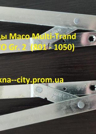 Ножницы maco multi trend  gr. 2 (801 - 1050)