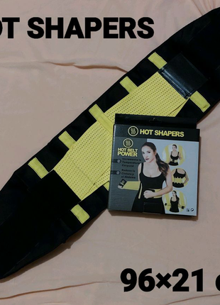 Пояс для схуднення hot shapers hot power belt - 96×21 см