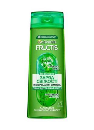 Шампунь garnier fructis заряд свіжості, для волосся схильного до жирності, 400 мл1 фото