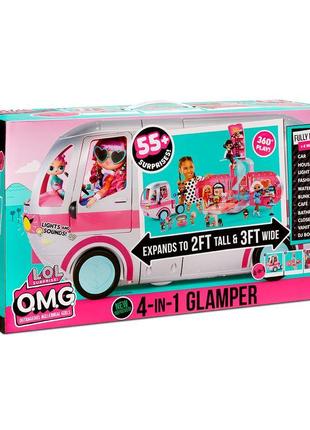 Гламурний кемпер 4 в 1 glamper fashion camper lol omg 576730