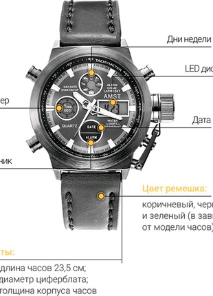 Чоловічі наручні годинники amst3 фото