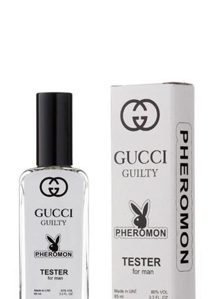 Чоловічий міні парфуми gucci guilty pour homme (гуччі гилти мен) з феромонами 65 мл