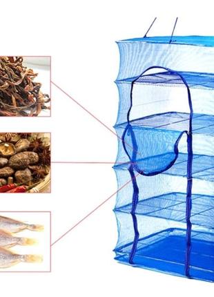 Сітка для сушіння риби (сушарка для фруктів, овочів) п'ятиярусна1 фото