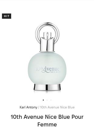 10th avenue nice blue  eau de parfum spray