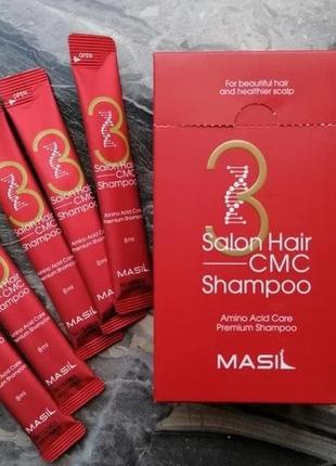 Шампунь с аминокислотами masil 3 salon hair cmc shampoo 8 мл