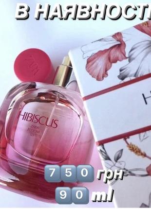 🌺 zara hibiscus, 90 ml 🌺