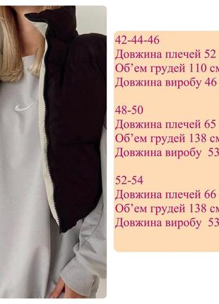 Жилет двухсторонний бежевый (6555)3 фото