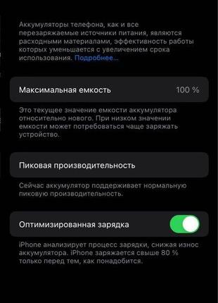 Lphone 7 32gb, айфон 7 32 гб