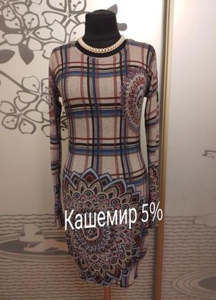 Кашемировое вискозное платье миди1 фото