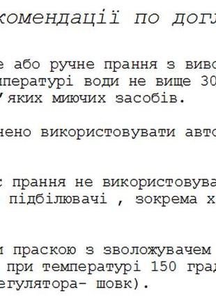 Класична  жіноча футболка із українським орнаментом «намисто»2 фото