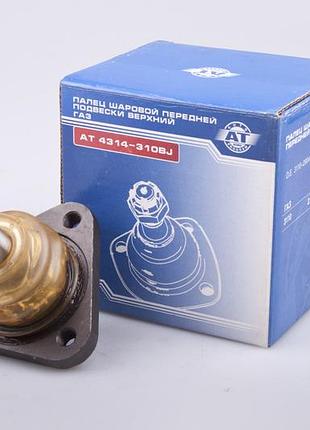 Опора шаровая верхняя газ 3110 at - (4314-310bj)