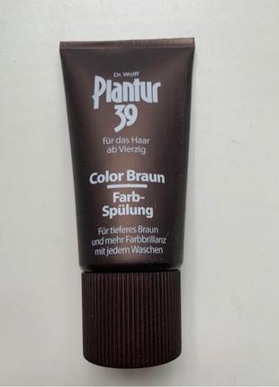 Тонуючий ополіскувач plantur 39 color brown проти випадіння