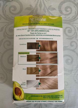 Стійка фарба для волосся garnier color naturals2 фото